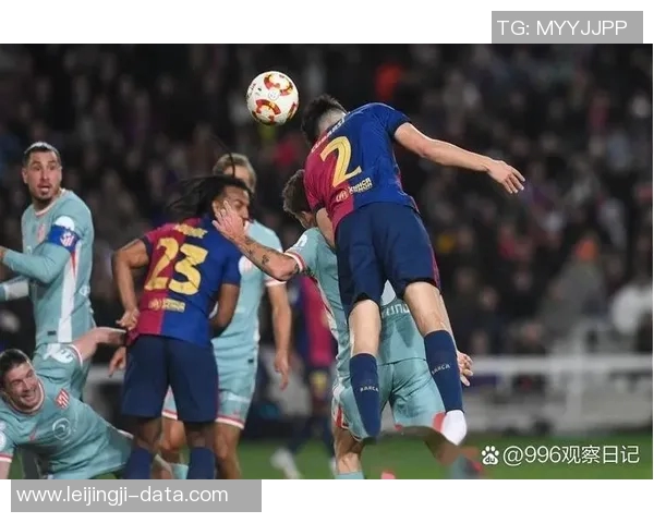 巴萨逆转里昂晋级国王杯乌龙球成比赛转折点引发全场欢呼