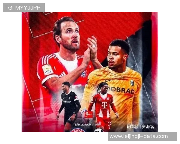 欧联杯激战：拜仁逆转切尔西补时绝杀引爆全场激情