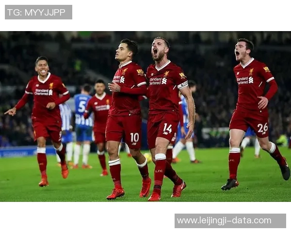 德甲精彩对决国米逆袭利物浦6-2大胜全场沸腾瞬间回顾