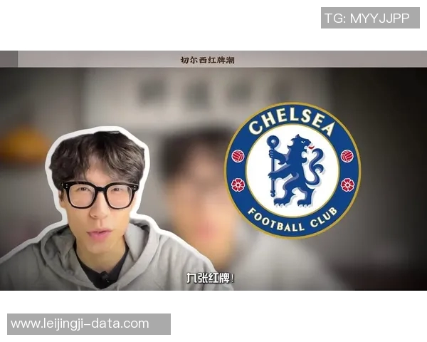 意甲激战莱比锡险胜切尔西红牌争议引发全场热议与数据分析