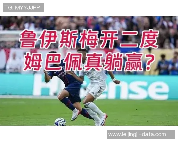 中超精彩对决巴黎圣日耳曼与切尔西激战成平局神扑瞬间引发全场狂欢