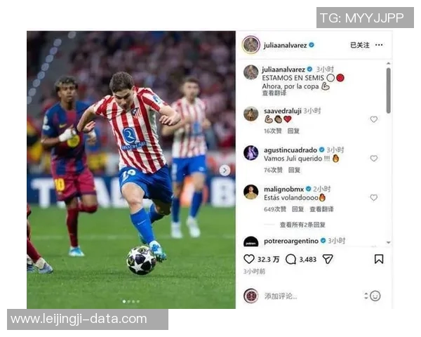 国王杯激战巴萨与拜仁握手言和乌龙球成比赛转折点引发热议