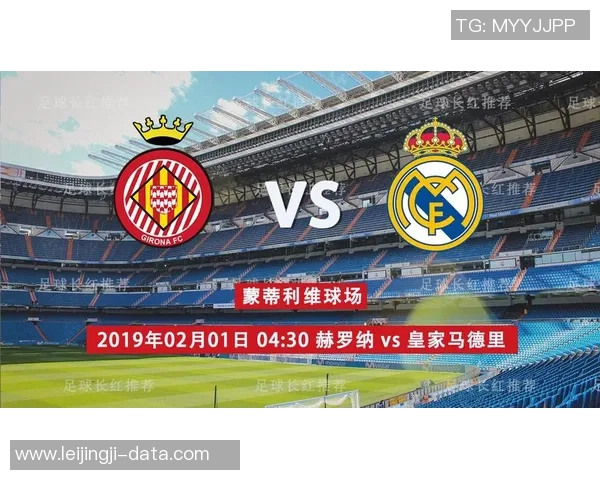 国王杯精彩对决曼城逆转AC米兰引爆全场激情时刻分析